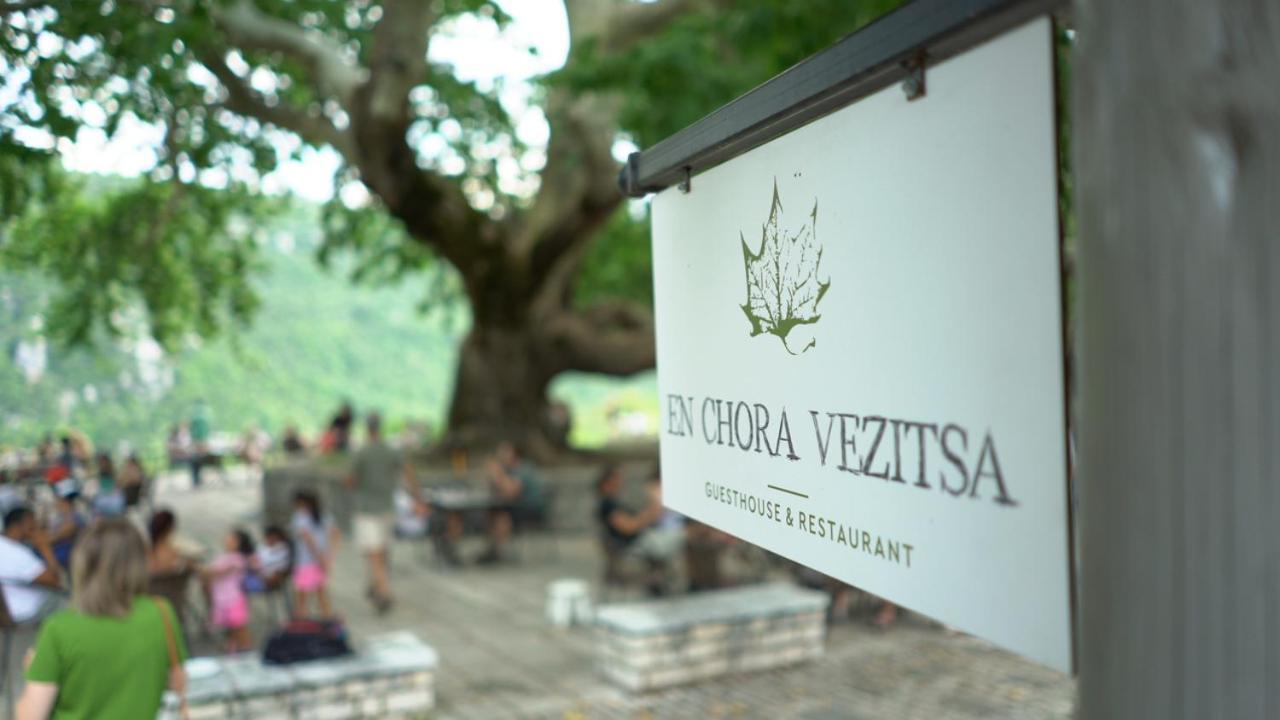 En Chora Vezitsa Hotel Vitsa Buitenkant foto